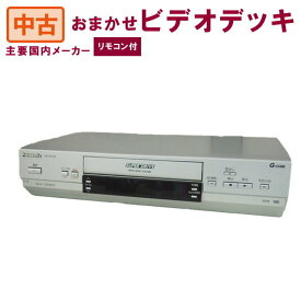 【中古】ビデオデッキ VHS再生 国内主要メーカー限定 リモコン付 スタッフおまかせ SHARP Panasonic Victor 三菱 東芝 三洋 日立