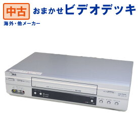 【中古】ビデオデッキ VHS再生 海外・他メーカー限定 スタッフおまかせ