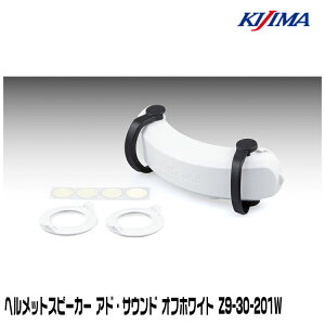 LW} Z9-30-201W wbgXs[J[ AhETEh ItzCg addSound KIJIMA