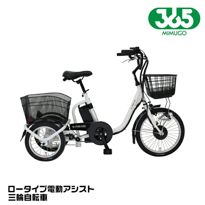 楽天市場】ミムゴ MIMUGO BEPN18 E-PARTON（イーパートン）ロータイプ 