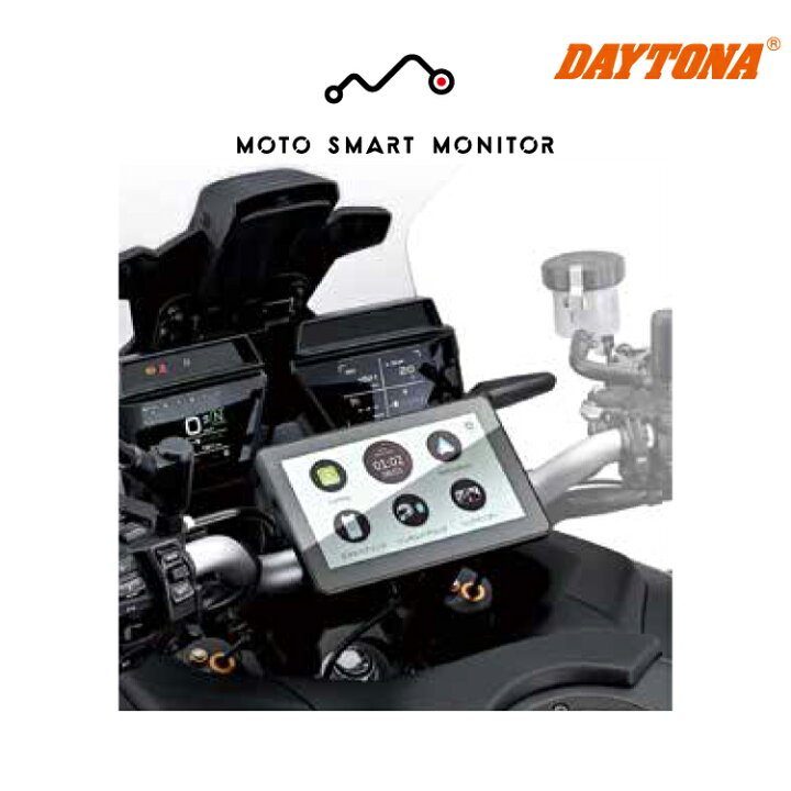 楽天市場】23333 DAYTONA デイトナ モトスマートモニター CarPlay 