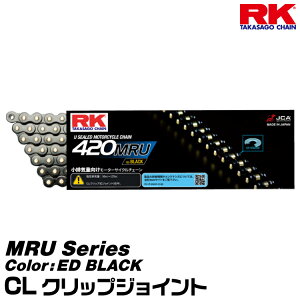 RK hCu`F[ MRU Series 420MRU J[:ED BLACK/CL NbvWCg/KrC 50-125cc