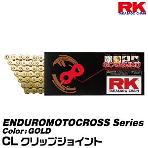 RK hCu`F[ ENDUROMOTOCROSS Series 428MXU J[:GOLD/CL NbvWCg/KrC 50-150cc