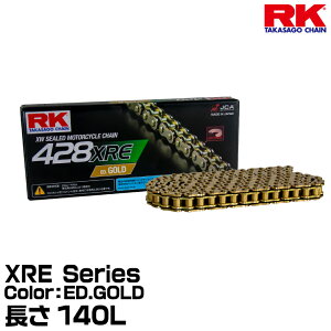 RK �h���C�u�`�F�[�� XRE Series 428XRE �J���[:ED.GOLD ����(�����N��):140L/�K���r�C�� 250-400cc