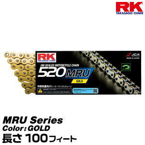 RK hCu`F[ MRU Series 520MRU J[:GOLD :100feet /KrC 125-450cc
