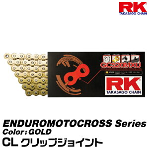 RK hCu`F[ ENDUROMOTOCROSS Series 520MXU J[:GOLD/CL NbvWCg/KrC 125-500cc