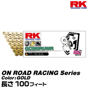RK hCu`F[ ON ROAD RACING Series 520RUWR J[:GOLD (N):100feet/KrC 250-600cc/gp 125-400cc