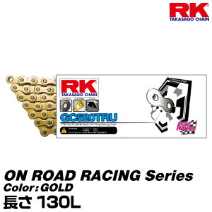 RK hCu`F[ ON ROAD RACING Series 520TRU J[:GOLD (N):130L /KrC 250ccȉ/gp 125ccȉ