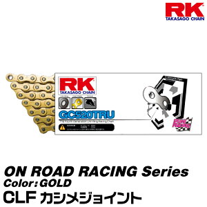 RK hCu`F[ ON ROAD RACING Series 520TRU J[:GOLD/CLF JVWCg /KrC 250ccȉ/gp 125ccȉ