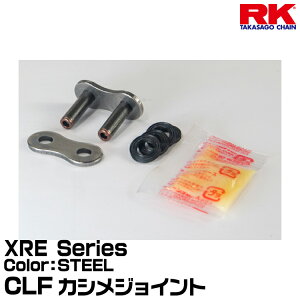 RK hCu`F[ XRE Series 520XRE J[:STEEL JVWCg KrC 250-800cc