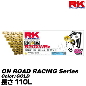 RK hCu`F[ ON ROAD RACING Series 520XWR2 J[:GOLD (N):110L/KrC 600-1300cc/gp 400-700cc