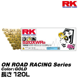 RK hCu`F[ ON ROAD RACING Series 520XWR2 J[:GOLD (N):120L/KrC 600-1300cc/gp 400-700cc