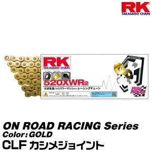 RK hCu`F[ ON ROAD RACING Series 520XWR2 J[:GOLD/CLF JVWCg/KrC 600-1300cc/gp 400-700cc