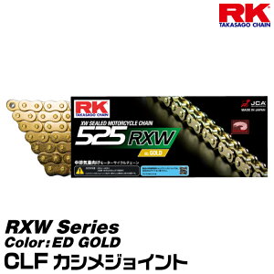 RK �h���C�u�`�F�[�� RXW Series 525RXW �J���[:ED GOLD/CLF �J�V���W���C���g/�K���r�C�� 400-600cc��2�C���Ƌ���900cc�܂őΉ�