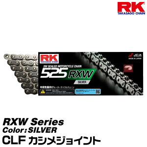RK �h���C�u�`�F�[�� RXW Series 525RXW �J���[:SILVER/CLF �J�V���W���C���g/�K���r�C�� 400-600cc��2�C���Ƌ���900cc�܂őΉ�