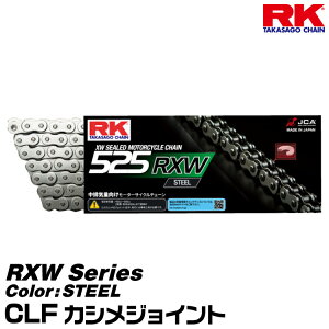 RK �h���C�u�`�F�[�� RXW Series 525RXW �J���[:STEEL/CLF �J�V���W���C���g/�K���r�C�� 400-600cc��2�C���Ƌ���900cc�܂őΉ�