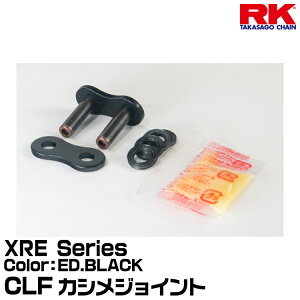 RK �h���C�u�`�F�[�� XRE Series 525XRE �J���[:ED.BLACK �J�V���W���C���g �K���r�C�� 400-1000cc