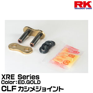 RK �h���C�u�`�F�[�� XRE Series 525XRE �J���[:ED.GOLD �J�V���W���C���g �K���r�C�� 400-1000cc