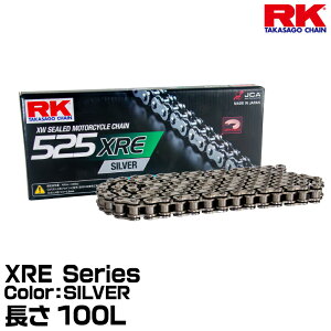 RK �h���C�u�`�F�[�� XRE Series 525XRE �J���[:SILVER ����(�����N��):100L �K���r�C�� 400-1000cc