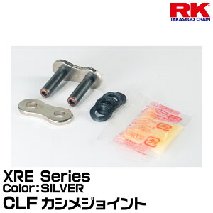 RK �h���C�u�`�F�[�� XRE Series 525XRE �J���[:SILVER �J�V���W���C���g �K���r�C�� 400-1000cc