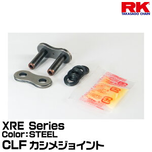 RK �h���C�u�`�F�[�� XRE Series 525XRE �J���[:STEEL �J�V���W���C���g �K���r�C�� 400-1000cc