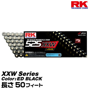 RK �h���C�u�`�F�[�� XXW Series 525XXW �J���[:ED BLACK ����:50feet/�K���r�C�� 600-1300cc