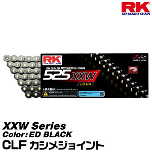 RK �h���C�u�`�F�[�� XXW Series 525XXW �J���[:ED BLACK/CLF �J�V���W���C���g/�K���r�C�� 600-1300cc