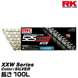 RK �h���C�u�`�F�[�� XXW Series 525XXW �J���[:SILVER ����(�����N��):100L/�K���r�C�� 600-1300cc