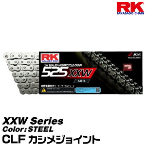 RK �h���C�u�`�F�[�� XXW Series 525XXW �J���[:STEEL/CLF �J�V���W���C���g/�K���r�C�� 600-1300cc