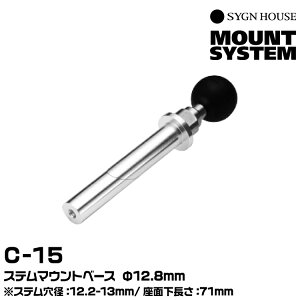 TCnEX C-15 Xe}Egx[X 12.8mm SYGNHOUSE 00069227