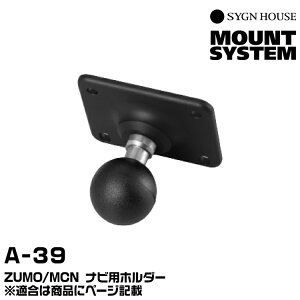 TCnEX A-39 ZUMO/MCN irpz_[ SYGNHOUSE 00075091