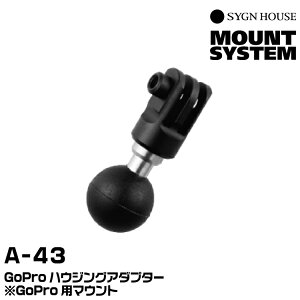 TCnEX A-43 GoPronEWOA_v^[ SYGNHOUSE 00076935