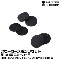 楽天市場】b com sb6x マイクスポンジの通販