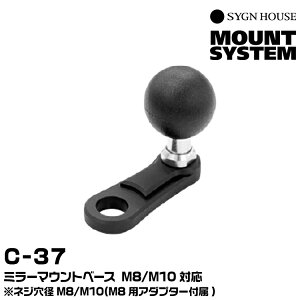TCnEX C-37 ~[}Egx[X M8^M10Ή SYGNHOUSE 00081804