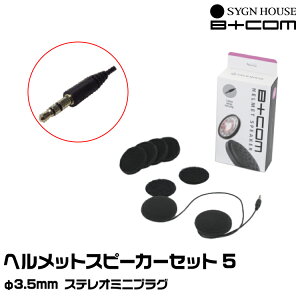 TCnEX B+COMir[Rj wbgXs[J[Zbg5 3.5mmXeI~jvO SYGNHOUSE 00081950