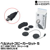 楽天市場】ビーコム 4xliteの通販