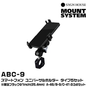 y[J[i זzTCnEX ABC-9 X}[gtHz_[Zbg5 ubN 1inchi25.4mmj SYGNHOUSE 00081971