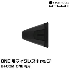 TCnEX B+COMir[Rj B+COM ONEp }CNXLbv SYGNHOUSE 00081972