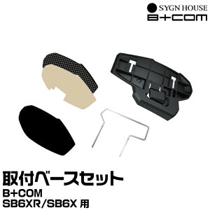 TCnEX B+COMir[Rj SB6XR IvV tx[XZbg SYGNHOUSE 00082400 }փRpNg
