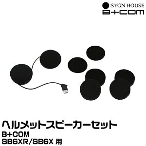 TCnEX B+COMir[Rj SB6XR IvV wbgXs[J[Zbg SYGNHOUSE 00082401 }փRpNg