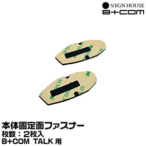 TCnEX B+COMir[Rj B+COM TALKp {̌Œʃt@Xi[2(IX×2AX×2) SYGNHOUSE 00082434
