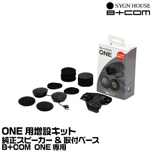 TCnEX B+COMir[Rj B+COM ONEp ݃Lbg Xs[J[ SYGNHOUSE 00082574