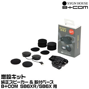 TCnEX B+COMir[Rj SB6XR IvV ݃Lbg Xs[J[ SYGNHOUSE 00082575