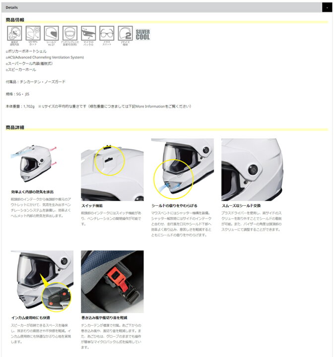 楽天市場】正規品 HJC エイチジェイシー DS-X1ソリッド オフロード 