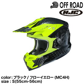 正規品 HJC エイチジェイシー i50アルタクス オフロードヘルメット ブラック/フローイエロー(MC4H) S (55-56cm)