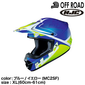 正規品 HJC エイチジェイシー CS-MX2エリューション オフロードヘルメット ブルー/イエロー(MC2SF) XL (60-61cm)