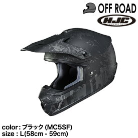 正規品 HJC エイチジェイシー CS-MX2クリーパー オフロードヘルメット ブラック(MC5SF) L (58-59cm)