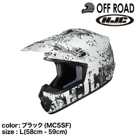 正規品 HJC エイチジェイシー CS-MX2クリーパー オフロードヘルメット ホワイト(MC10SF) L (58-59cm)