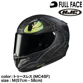 正規品 HJC エイチジェイシー RPHA11 トゥースレス フルフェイスヘルメット トゥースレス(MC4SF) M (57-58cm)
