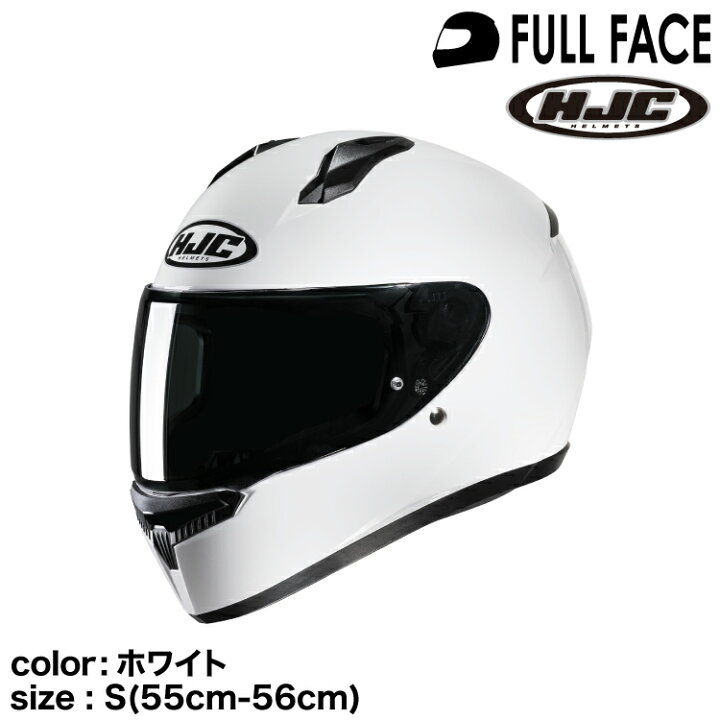 楽天市場】正規品 HJC エイチジェイシー C10ソリッド フル 